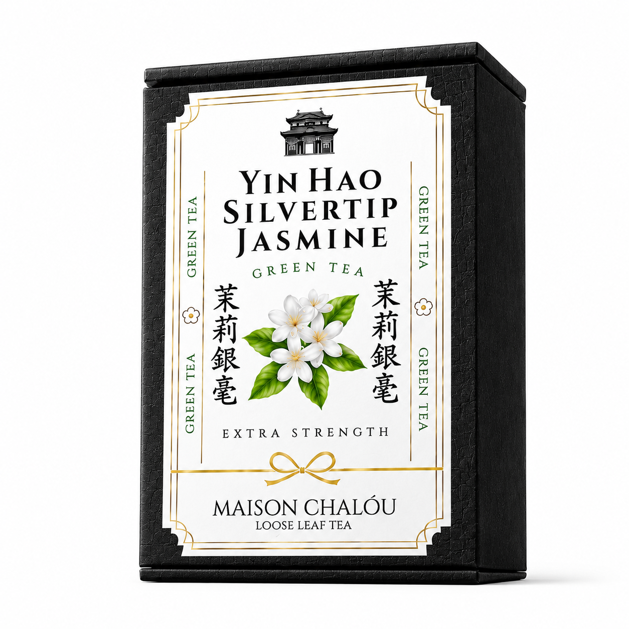 ชามะลิ ยอดเงิน Yinhao Jasmine