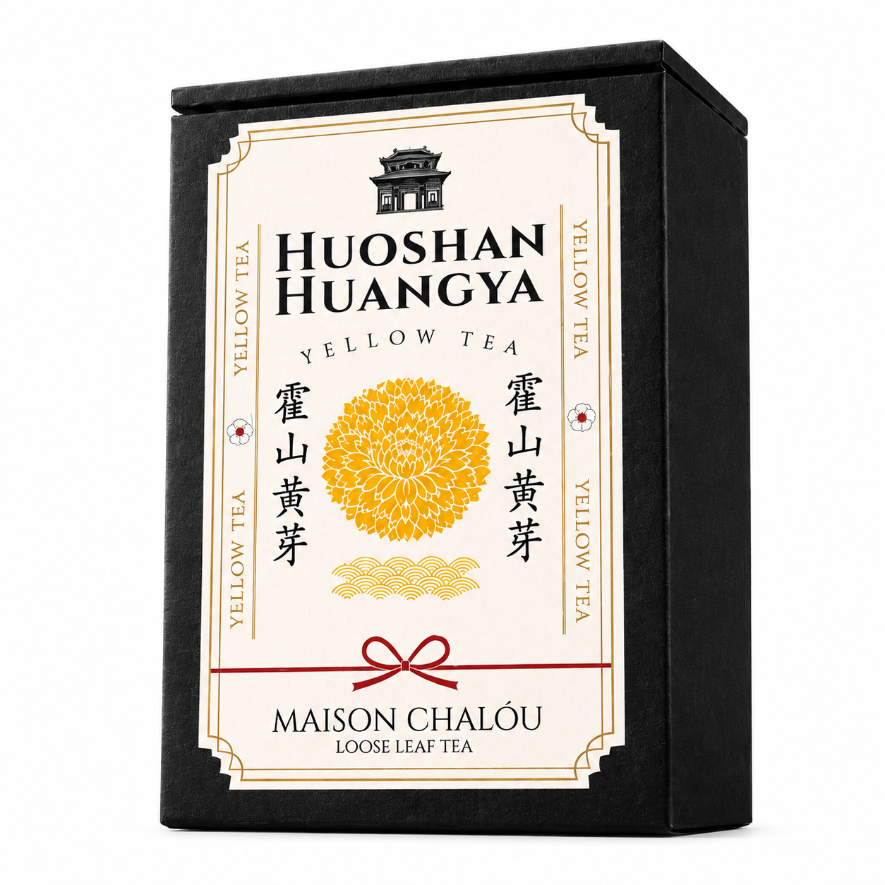 Huangshan huangya Imperial Yellow Tea 70g